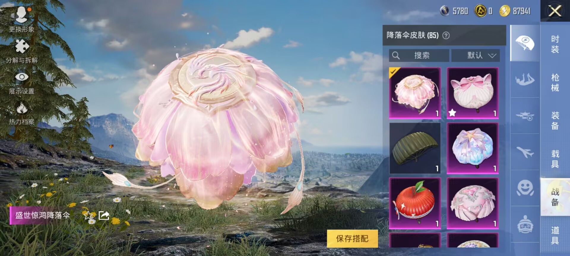 HPDN3322686和平精英账号详情图15