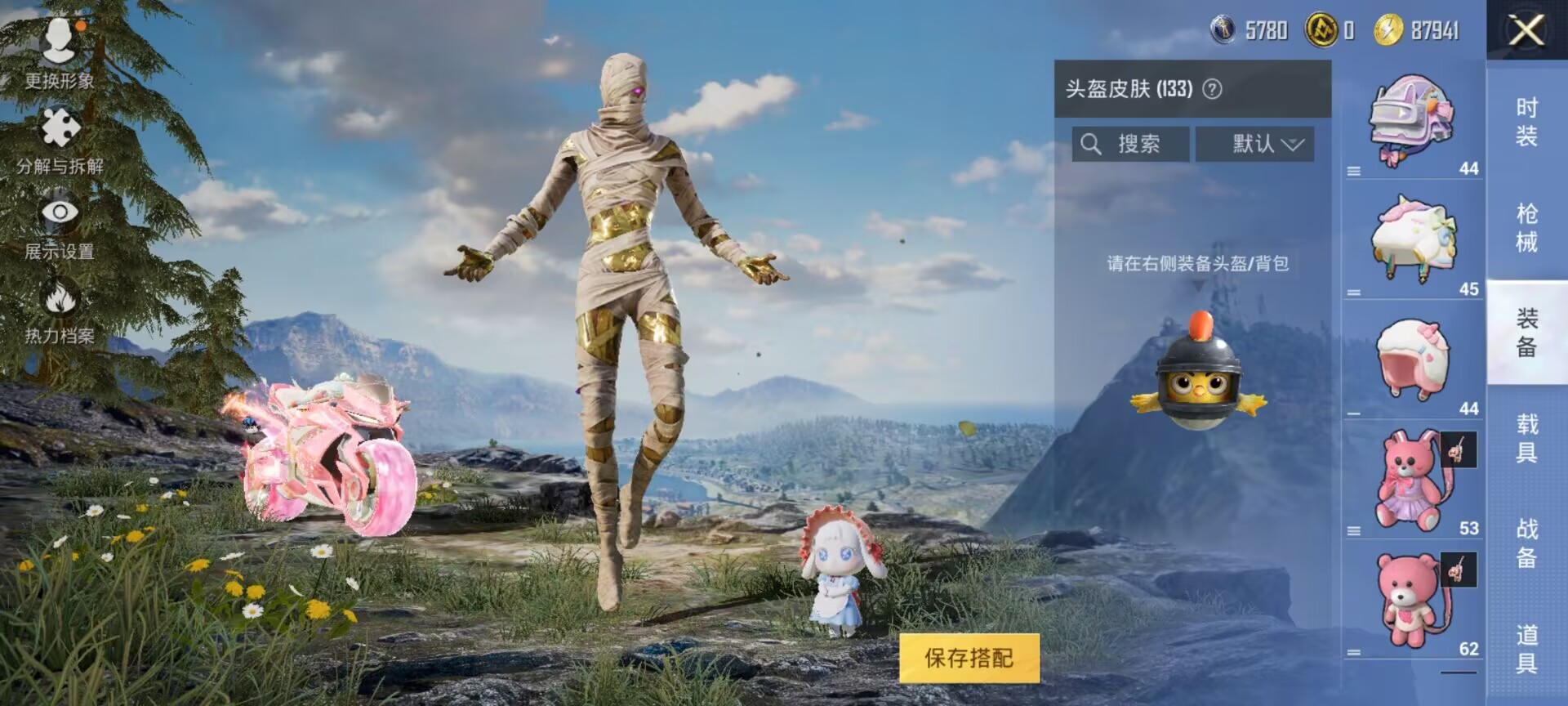 HPDN3322686和平精英账号详情图12