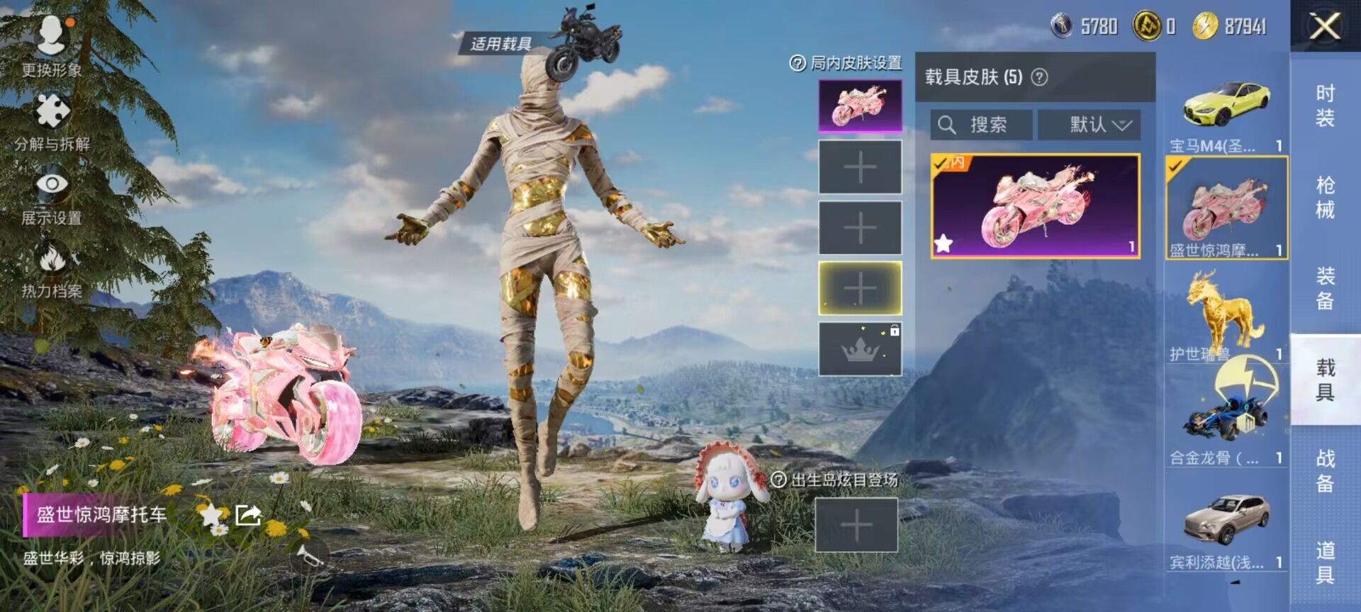 HPDN3322686和平精英账号详情图16