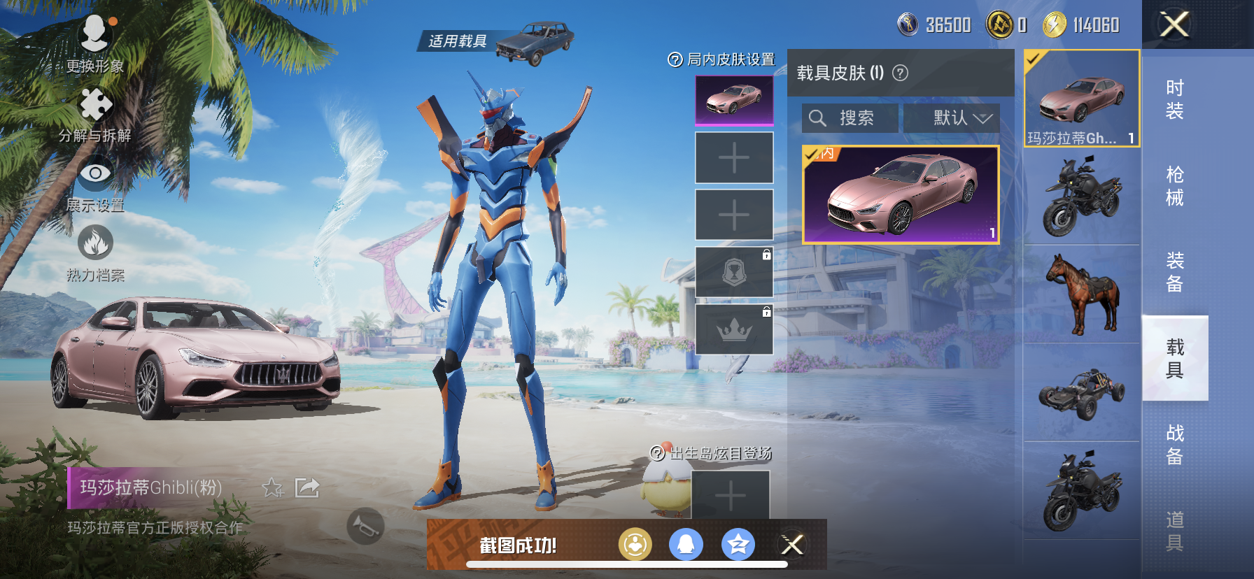 HPDN3322700和平精英账号详情图8 HPDN3322700和平精英账号详情图8