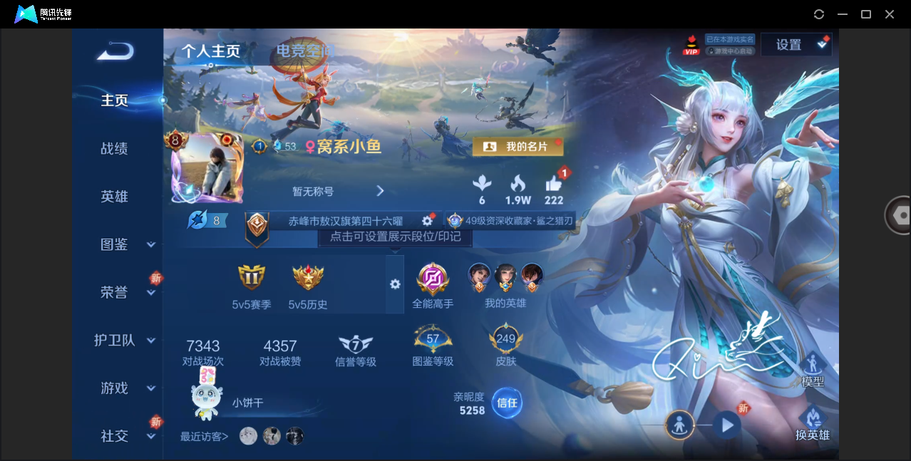 WZ144300