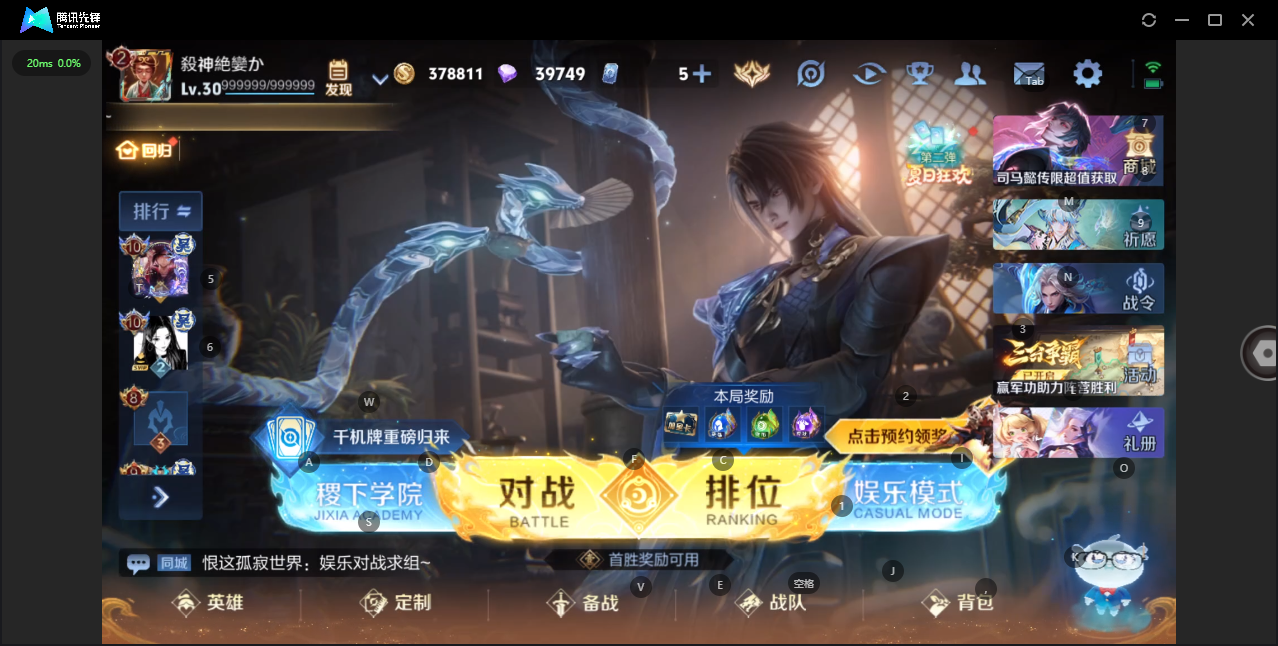 WZHMY3264220王者荣耀账号详情图2 WZHMY3264220王者荣耀账号详情图2