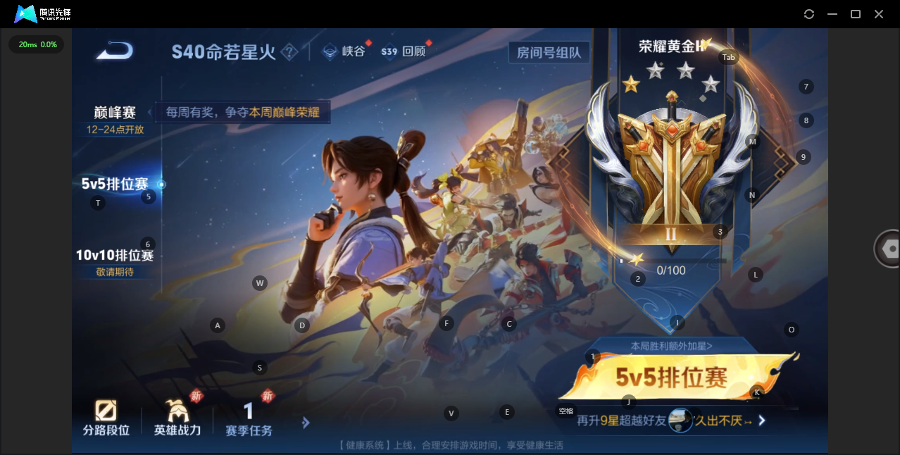 WZHMY3264220王者荣耀账号详情图15 WZHMY3264220王者荣耀账号详情图15