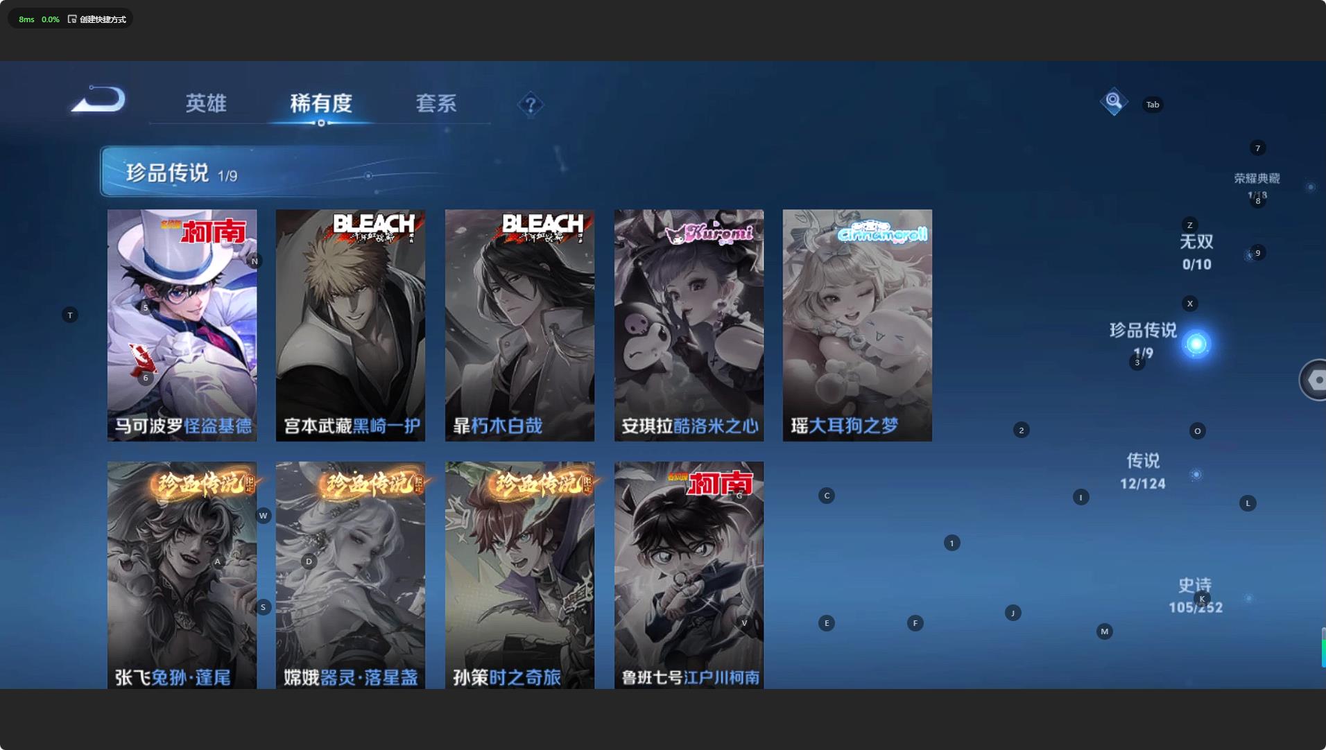 WZHMY3264237王者荣耀账号详情图5 WZHMY3264237王者荣耀账号详情图5