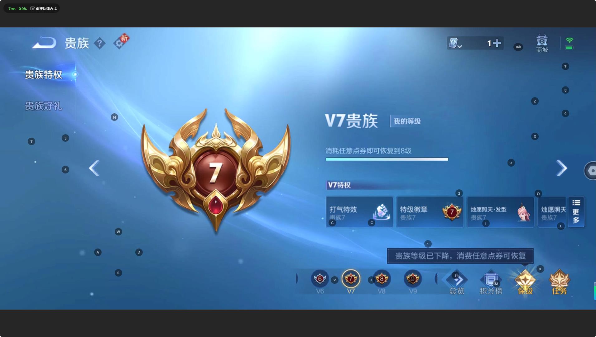 WZHMY3264237王者荣耀账号详情图10 WZHMY3264237王者荣耀账号详情图10