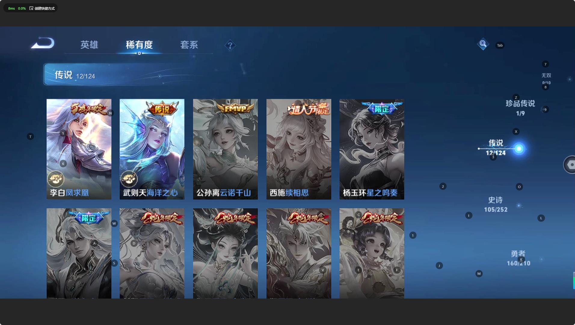 WZHMY3264237王者荣耀账号详情图6 WZHMY3264237王者荣耀账号详情图6