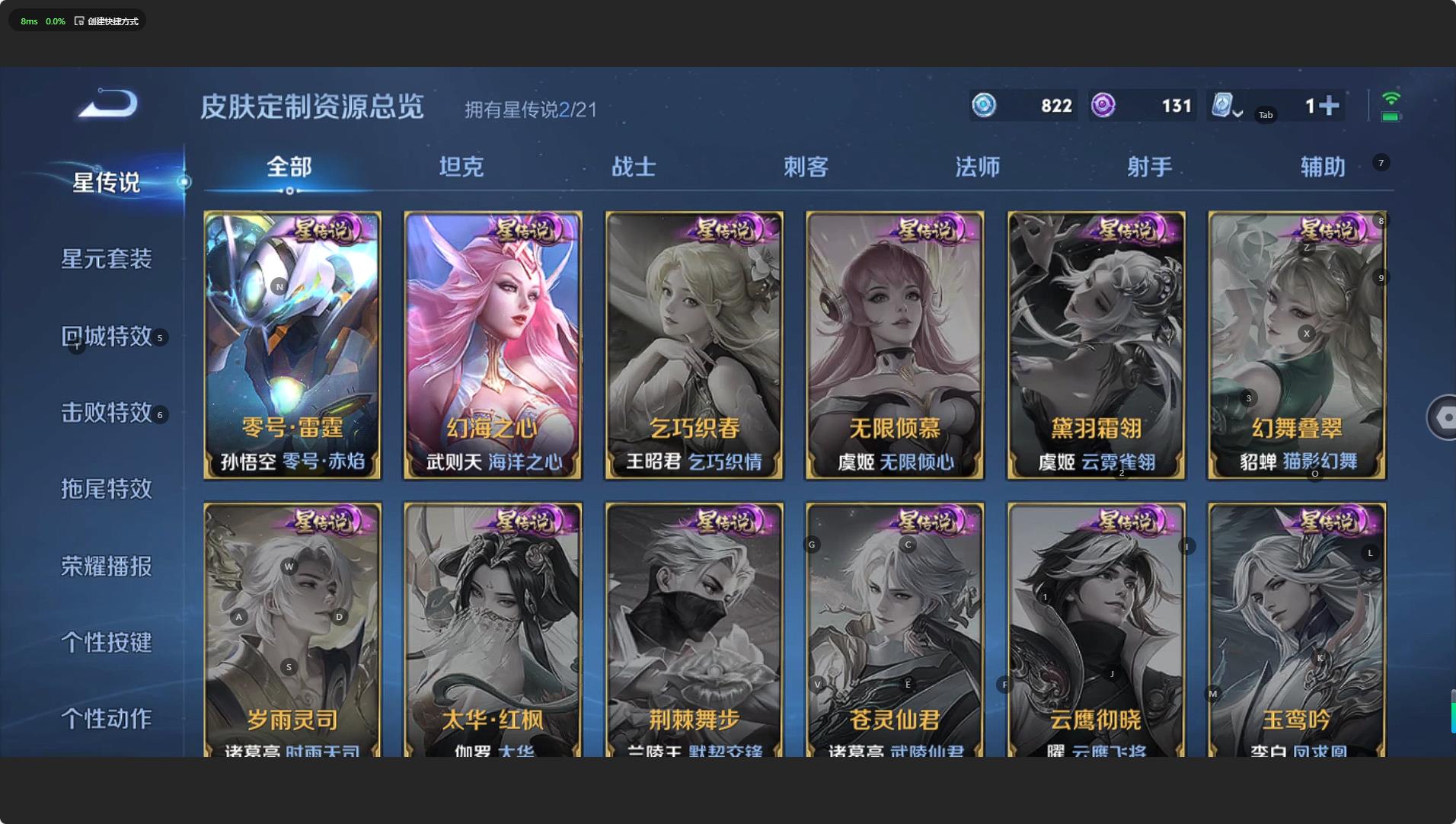 WZHMY3264237王者荣耀账号详情图7 WZHMY3264237王者荣耀账号详情图7