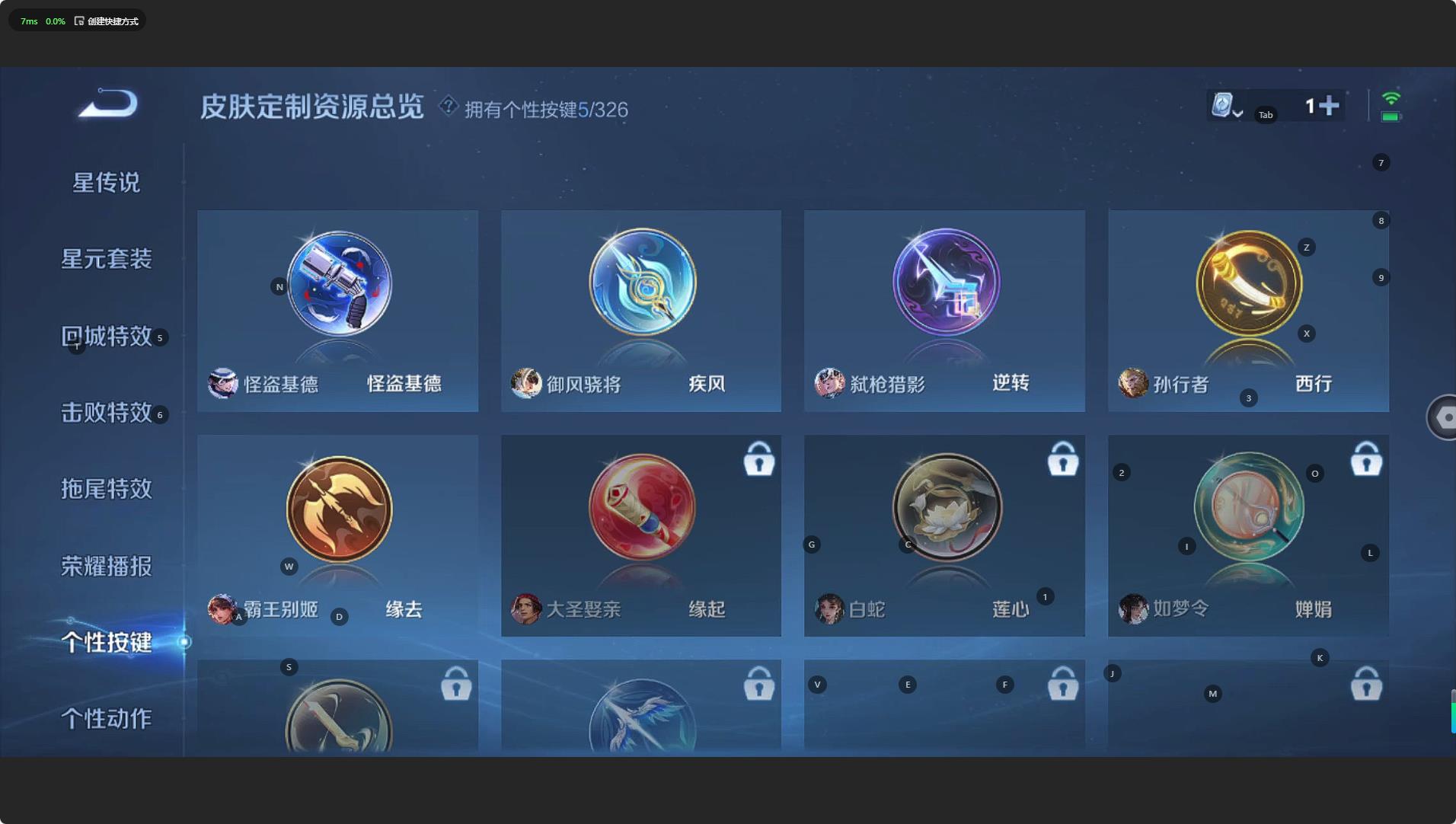 WZHMY3264237王者荣耀账号详情图11 WZHMY3264237王者荣耀账号详情图11