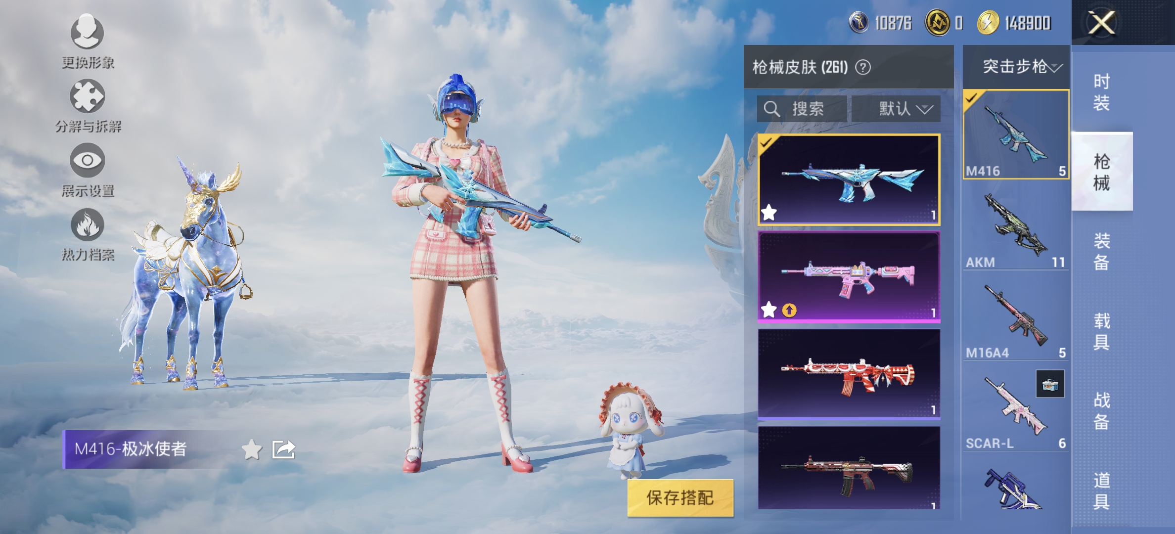HPDN3322744和平精英账号详情图9 HPDN3322744和平精英账号详情图9