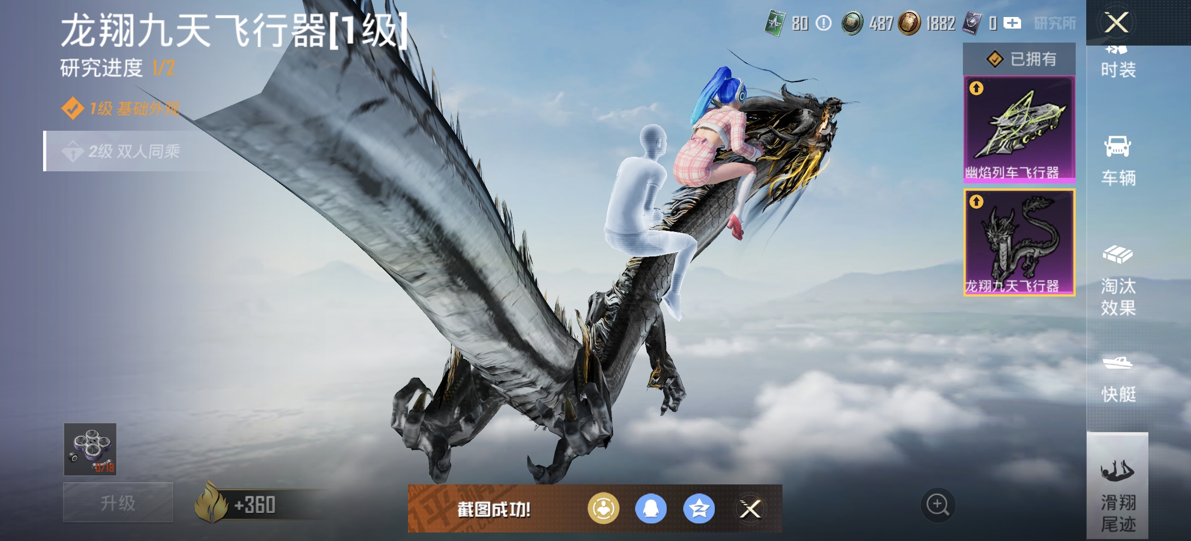 HPDN3322744和平精英账号详情图18 HPDN3322744和平精英账号详情图18