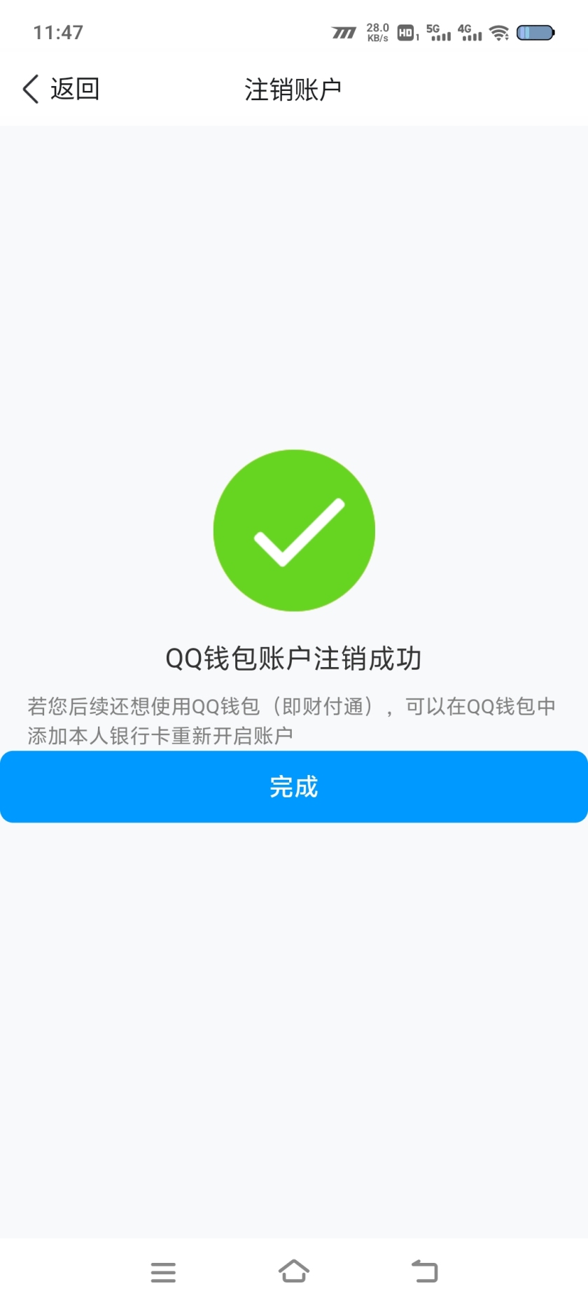 WZQM3266091王者荣耀账号详情图11 WZQM3266091王者荣耀账号详情图11