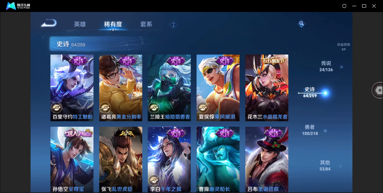 WZHMY3264331王者荣耀账号详情图16