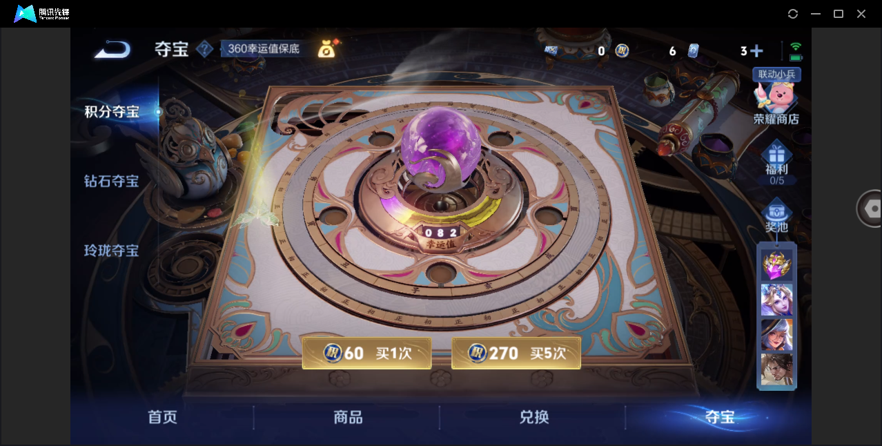 WZHMY3264331王者荣耀账号详情图19