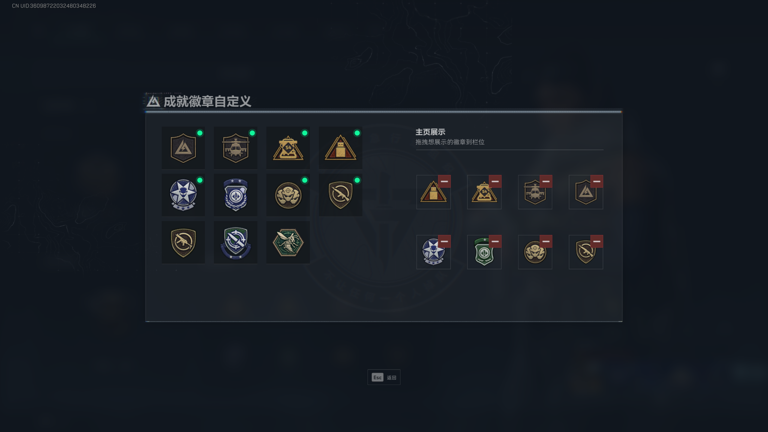 SJZTXWY329540三角洲行动账号详情图2 SJZTXWY329540三角洲行动账号详情图2