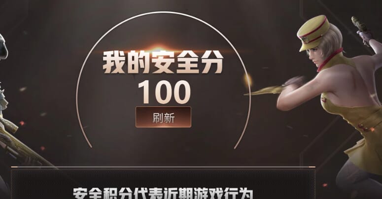 CFQM328585穿越火线账号详情图5