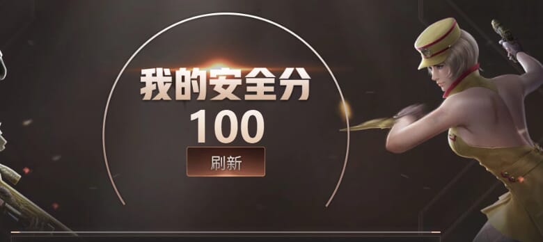 穿越火线账号南部战区广东一区!南部-广东一区-可排位-钱包注销-可二次-35V-【裁决三件套】-幻神-天戎-裁决-裁决叶芒苍灵-