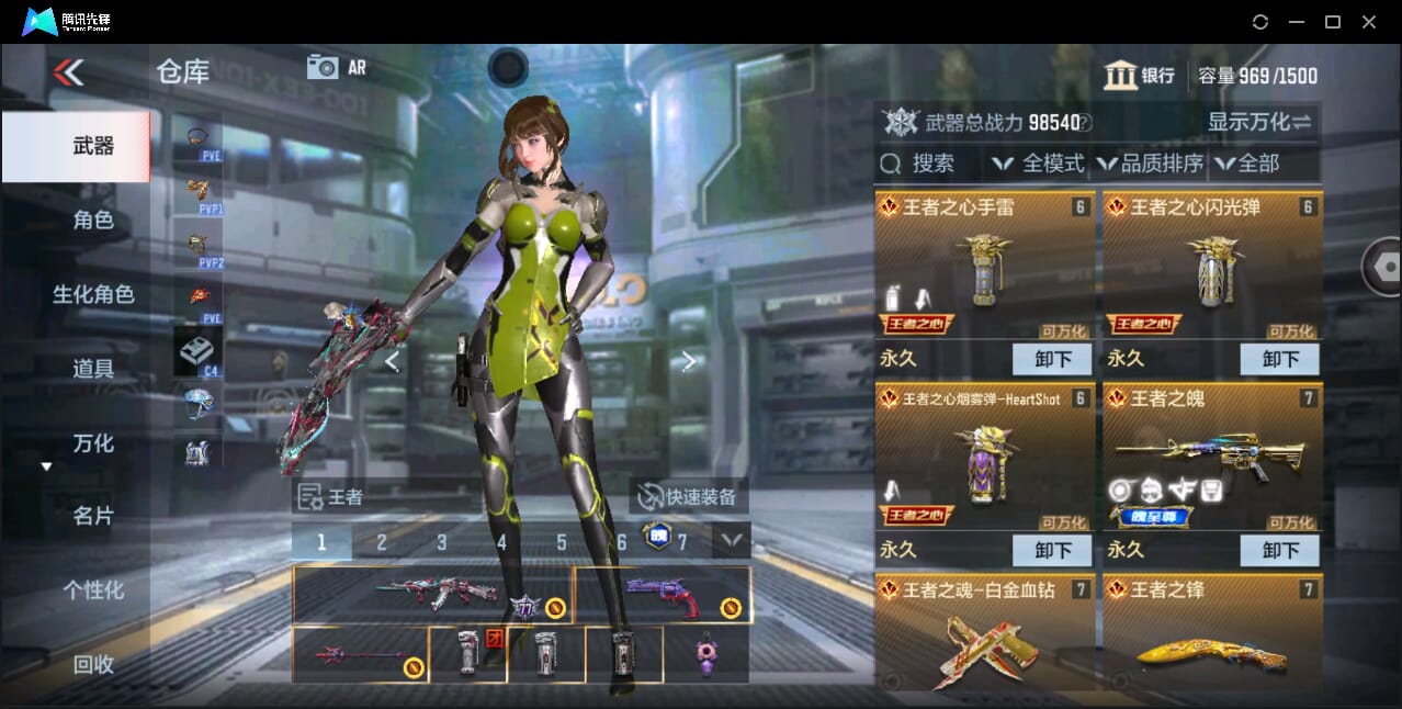 CFMQM346815枪战王者账号详情图8