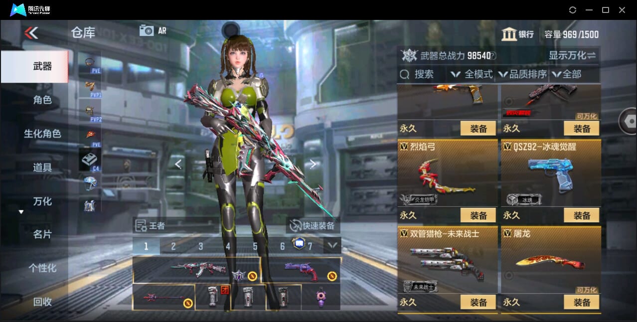 CFMQM346815枪战王者账号详情图27
