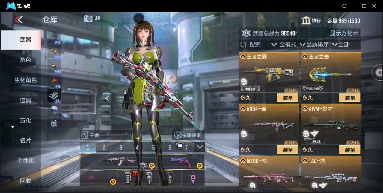 CFMQM346815枪战王者账号详情图19