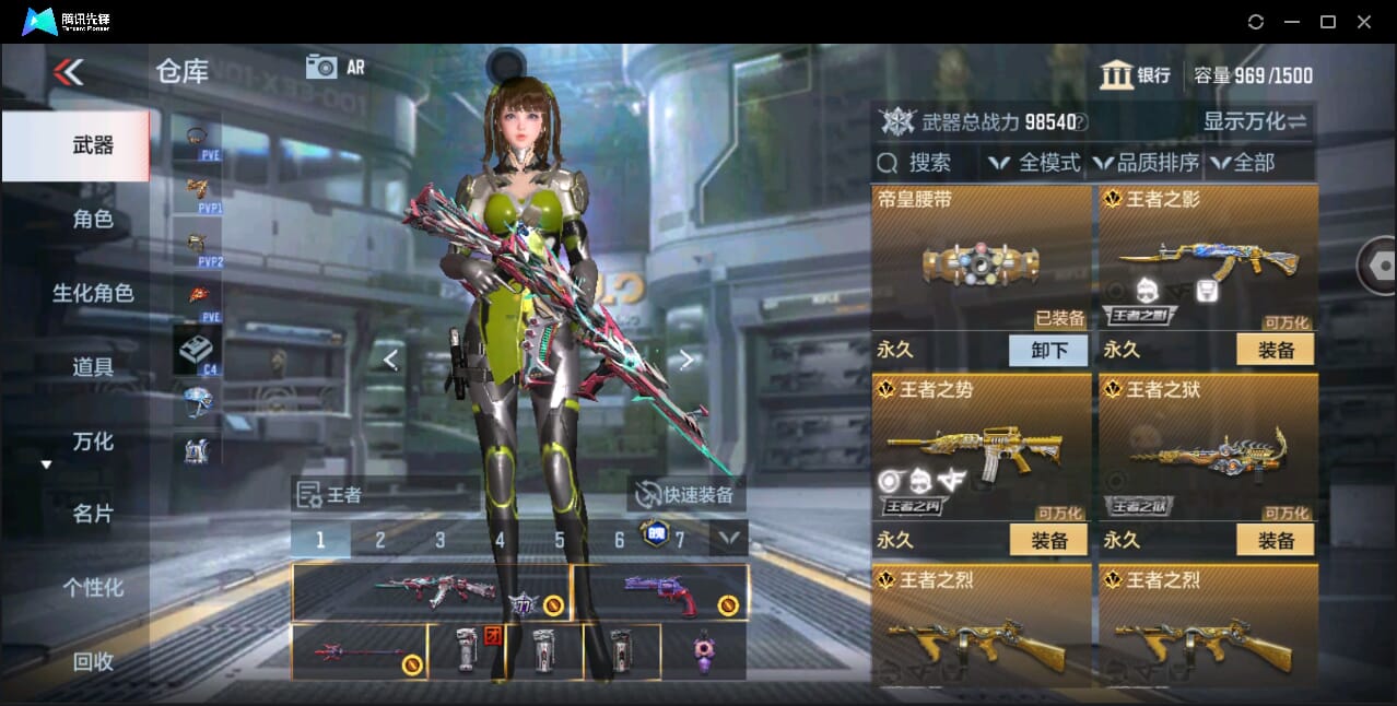 CFMQM346815枪战王者账号详情图17