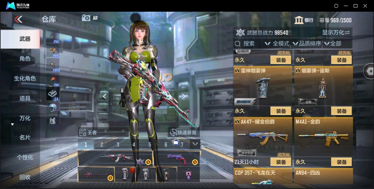 CFMQM346815枪战王者账号详情图32