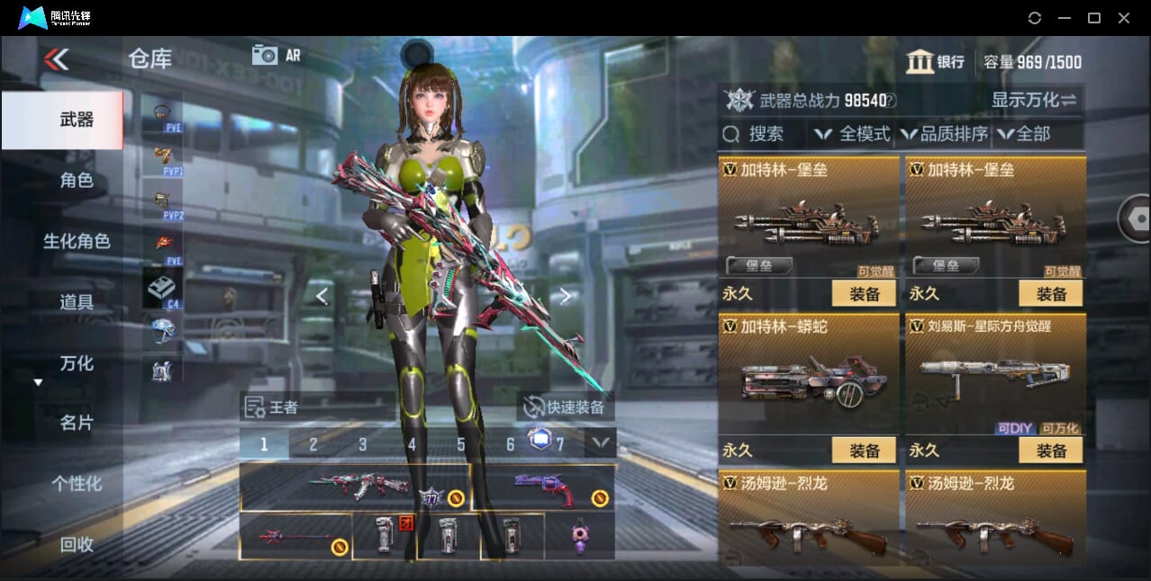 CFMQM346815枪战王者账号详情图28