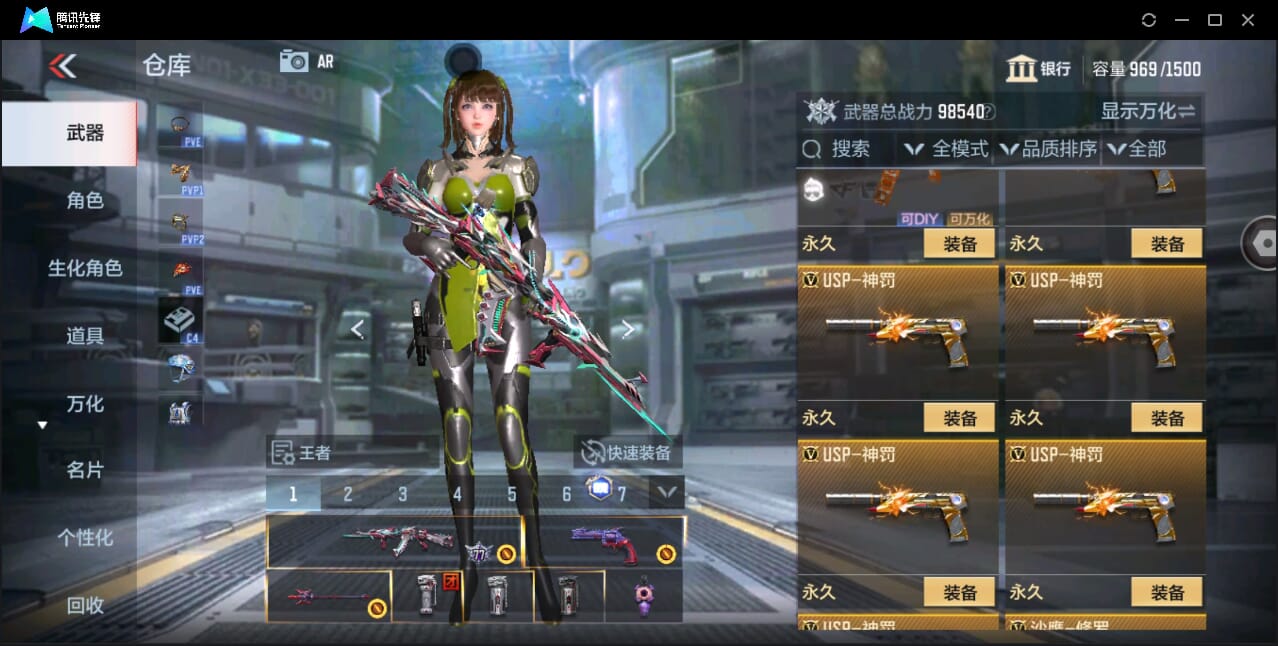 CFMQM346815枪战王者账号详情图34