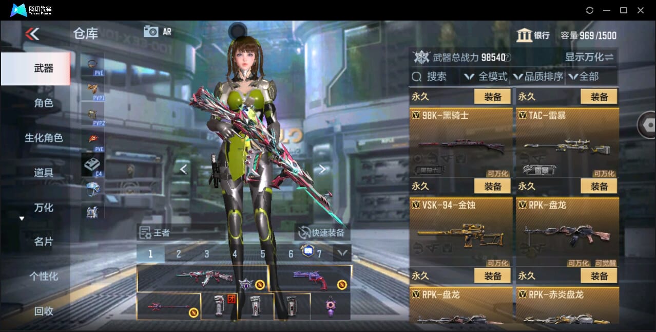 CFMQM346815枪战王者账号详情图29