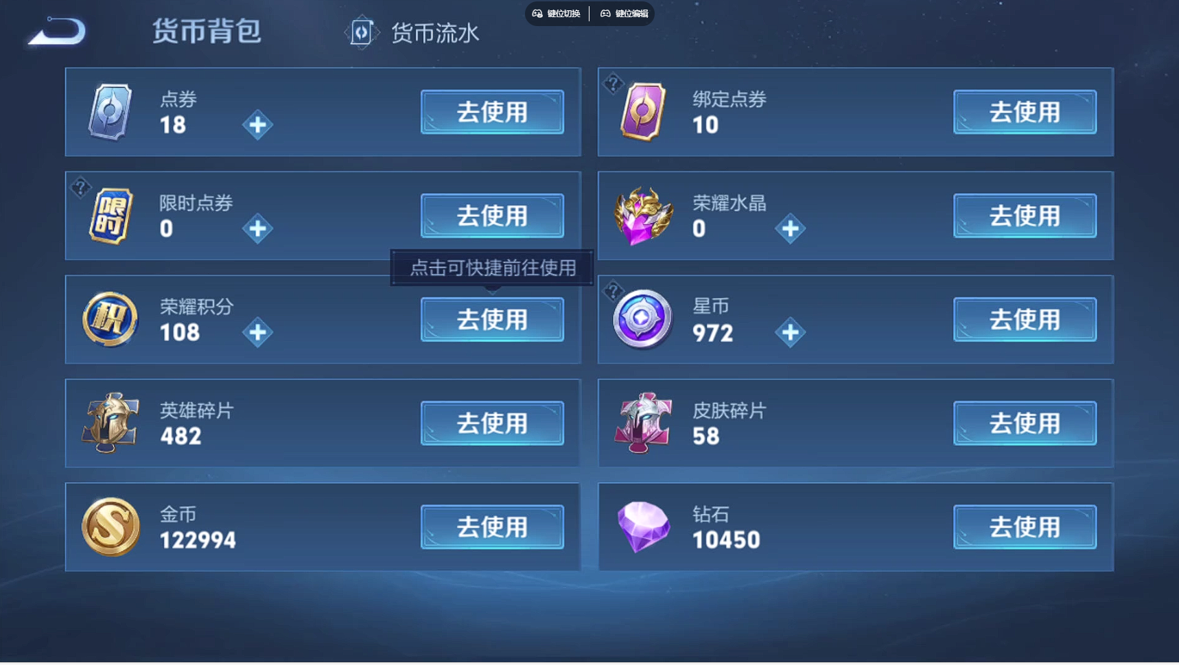 WZBSY3271433王者荣耀账号详情图12 WZBSY3271433王者荣耀账号详情图12