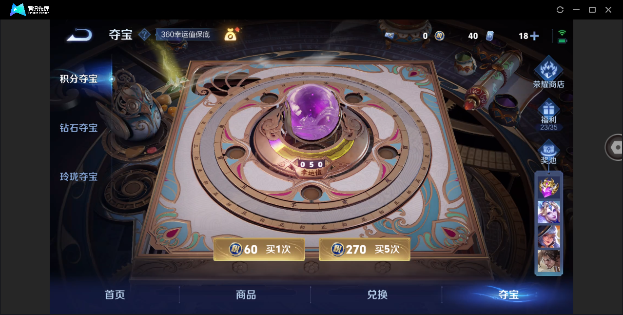 WZHMY3264813王者荣耀账号详情图22 WZHMY3264813王者荣耀账号详情图22