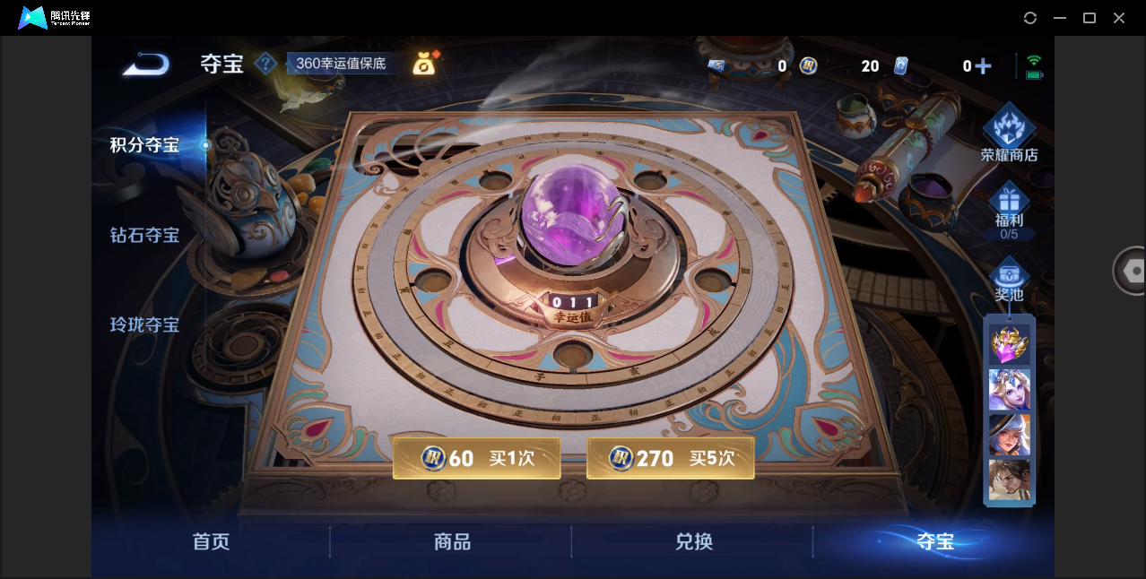 WZHMY3264814王者荣耀账号详情图17