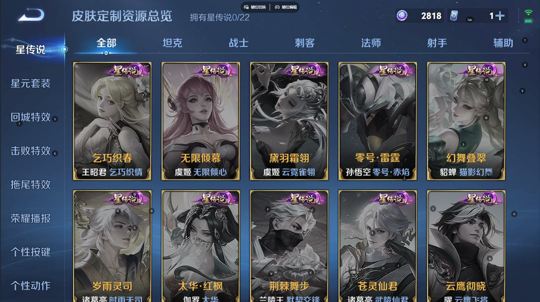 WZBSY3264467王者荣耀账号详情图14