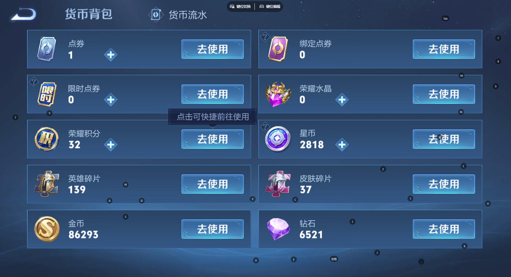 WZBSY3264467王者荣耀账号详情图5