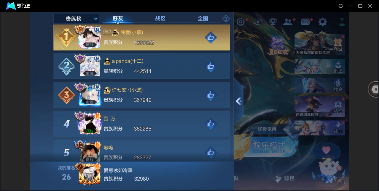 WZ144618