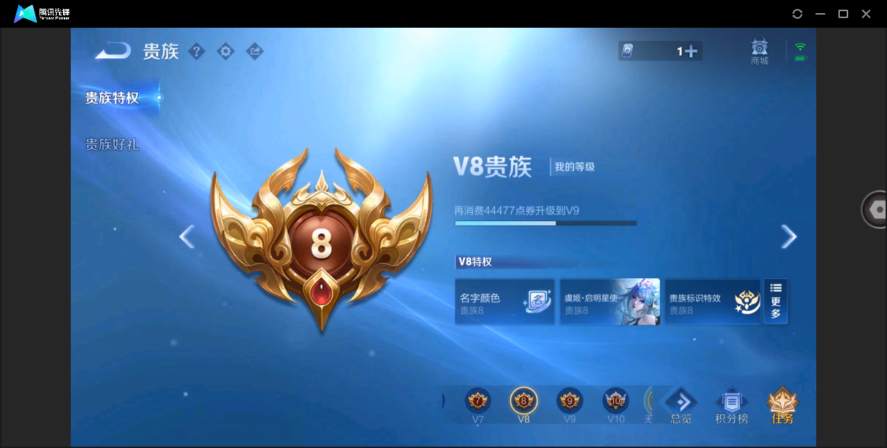 WZHMY3264553王者荣耀账号详情图20 WZHMY3264553王者荣耀账号详情图20