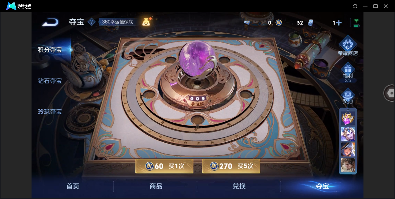 WZHMY3264553王者荣耀账号详情图18 WZHMY3264553王者荣耀账号详情图18