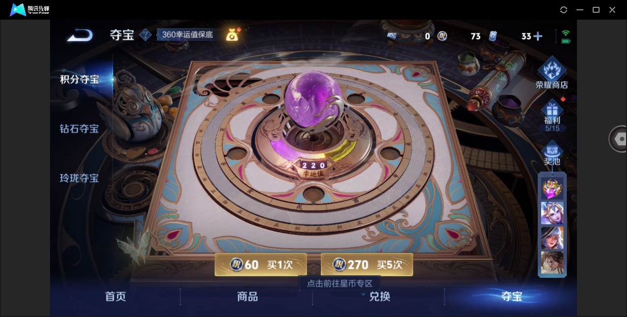 WZHMY3264560王者荣耀账号详情图26