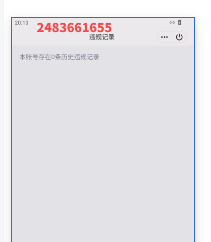 WZQM3264732王者荣耀账号详情图10