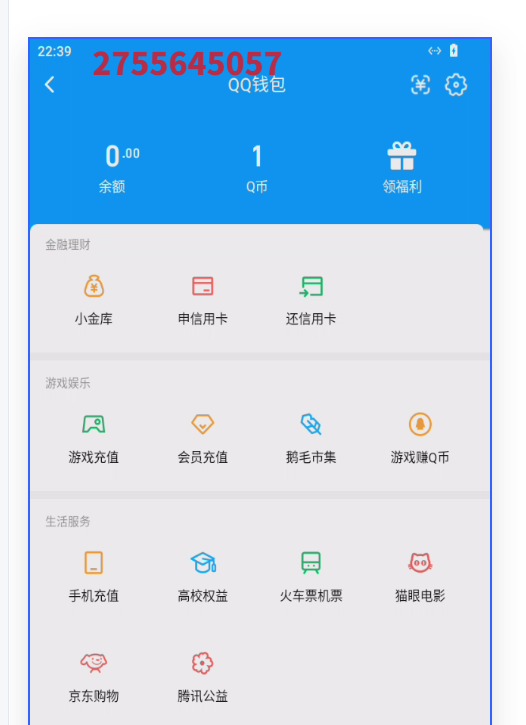 WZQM3264719王者荣耀账号详情图11 WZQM3264719王者荣耀账号详情图11