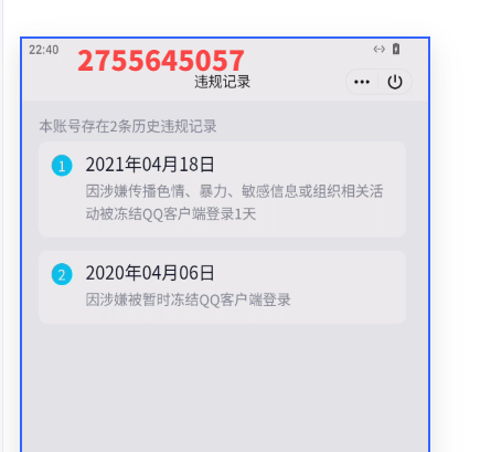 WZQM3264719王者荣耀账号详情图10 WZQM3264719王者荣耀账号详情图10