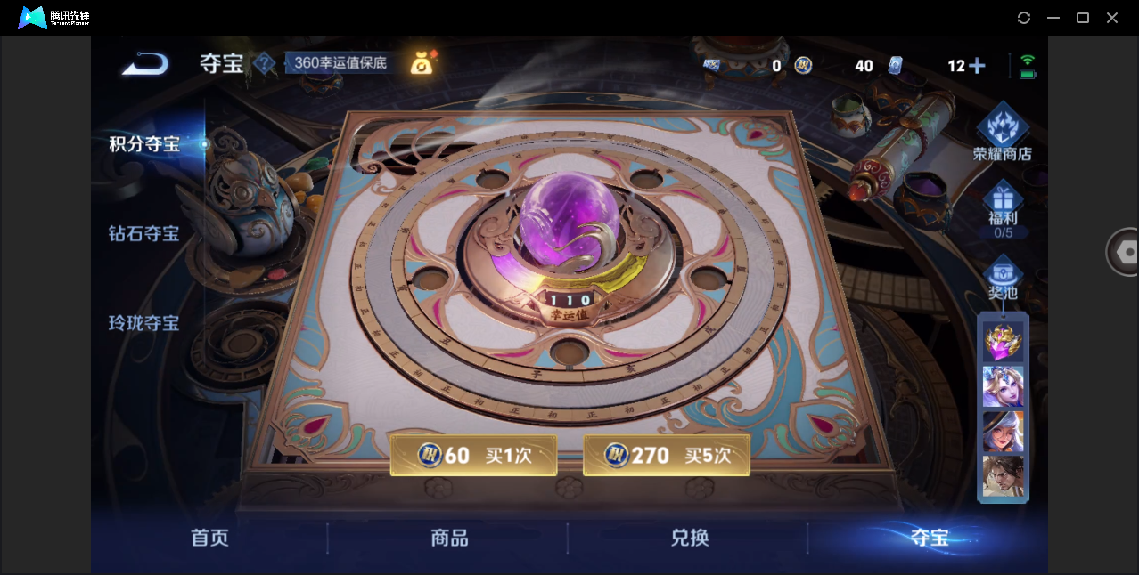 WZHMY3264743王者荣耀账号详情图18