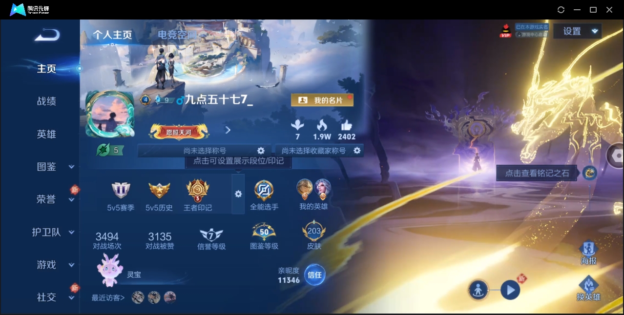 WZ144472