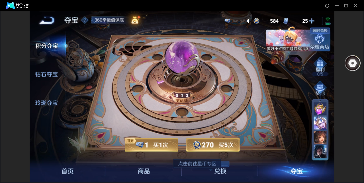 WZHMY3264881王者荣耀账号详情图23 WZHMY3264881王者荣耀账号详情图23