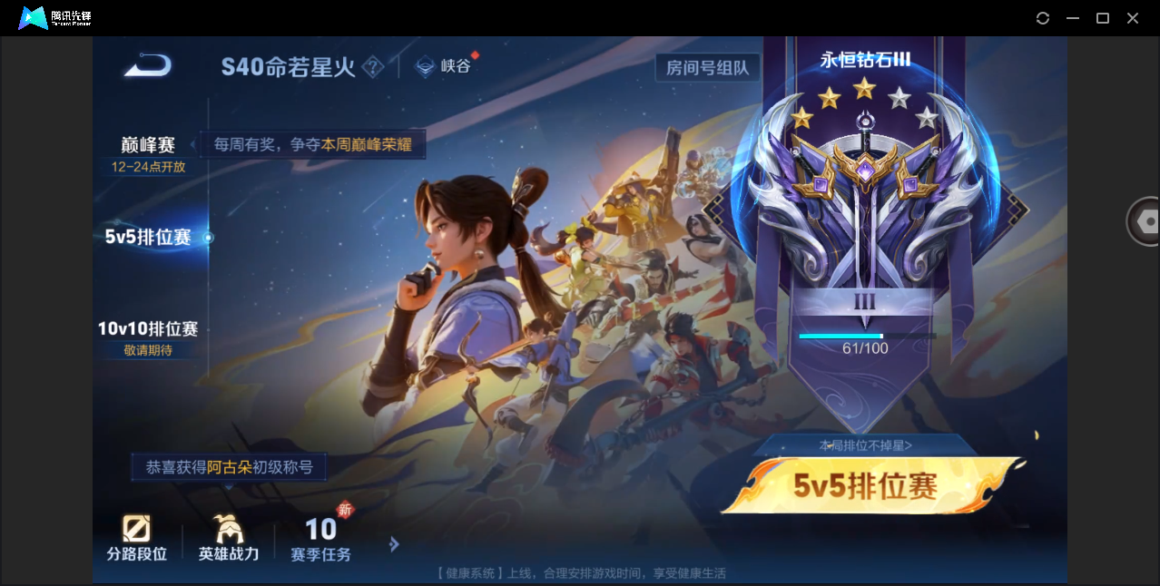WZHMY3265768王者荣耀账号详情图22