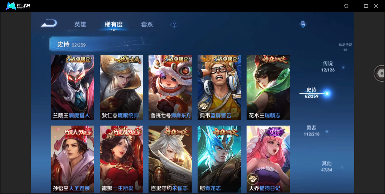 WZHMY3264982王者荣耀账号详情图10