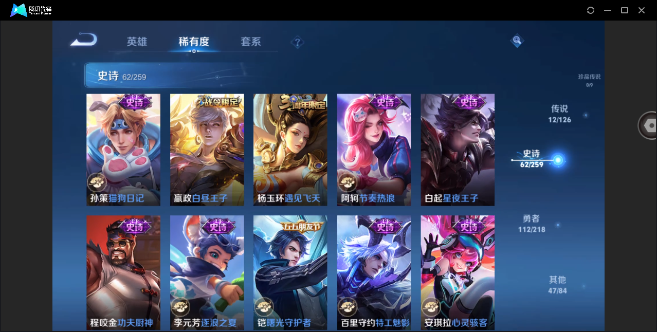 WZHMY3264982王者荣耀账号详情图11
