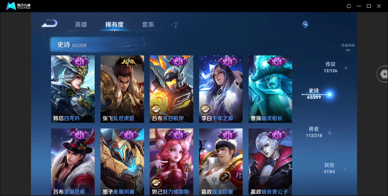 WZHMY3264982王者荣耀账号详情图12