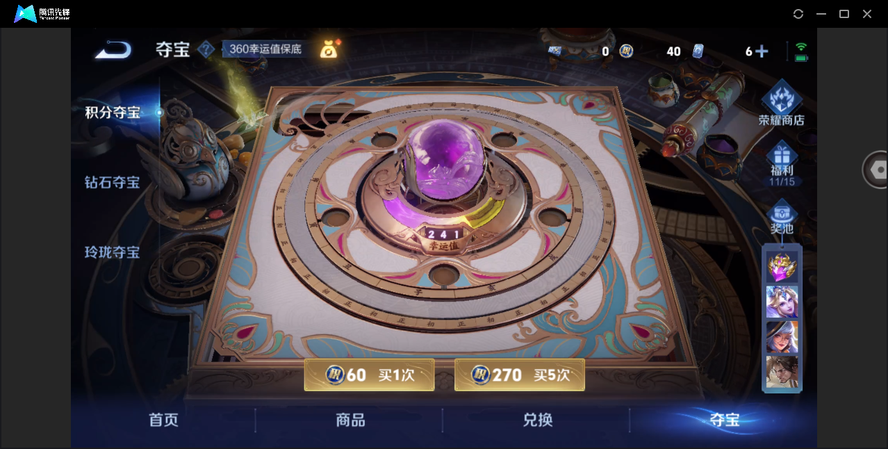 WZHMY3264987王者荣耀账号详情图20 WZHMY3264987王者荣耀账号详情图20
