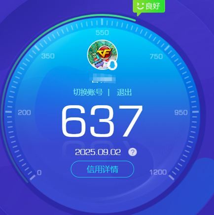 CFQM328613穿越火线账号详情图51 CFQM328613穿越火线账号详情图51