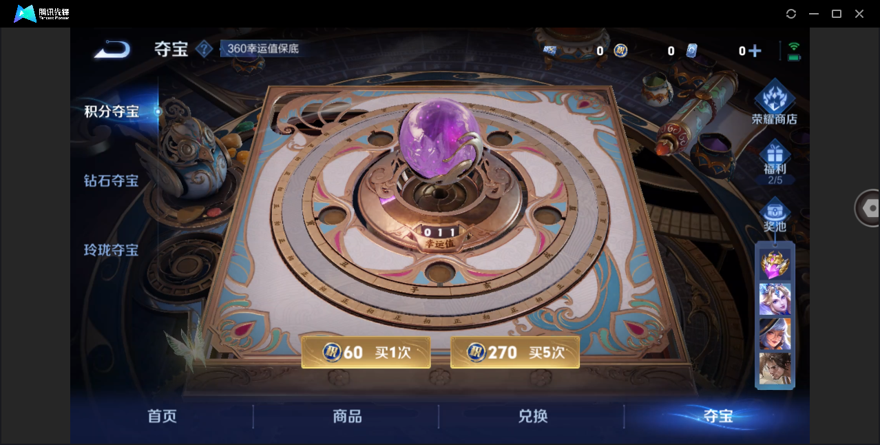 WZHMY3264999王者荣耀账号详情图18 WZHMY3264999王者荣耀账号详情图18